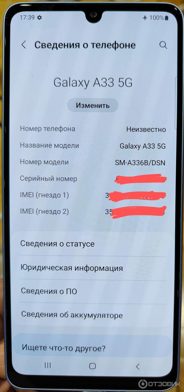 Смартфон Samsung Galaxy A33 5G фото