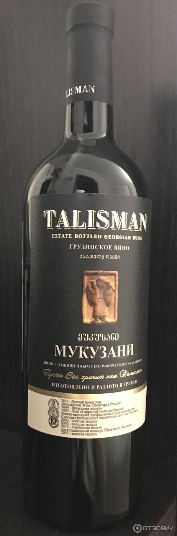 Вино столовое красное сухое Talisman фото