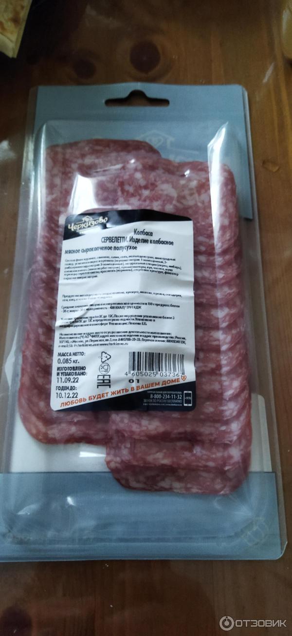 сервелетти черкизово отзывы. черкизово премиум сервелетти. сервелетти черкизово отзывы. черкизово колбаса сервелетти 250. черкизово премиум сервелетти.