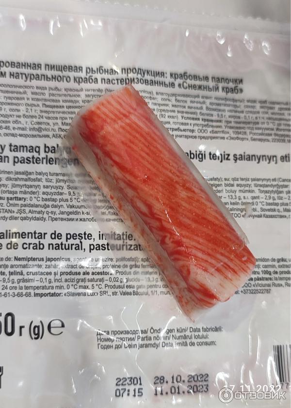 Отзыв о Крабовые палочки с мясом натурального краба Vici | Достойны ...