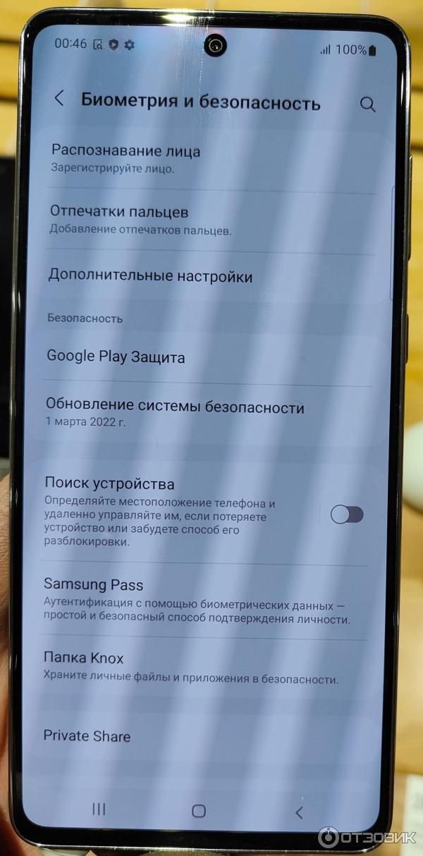 Отзыв о Смартфон Samsung A73 | Ожидания не оправдал