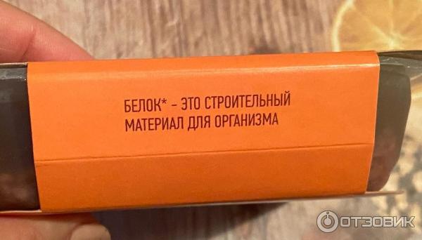 Отзыв о Холодец Диво Домашний Говяжий | Вроде бы и вкусно, но не очень...