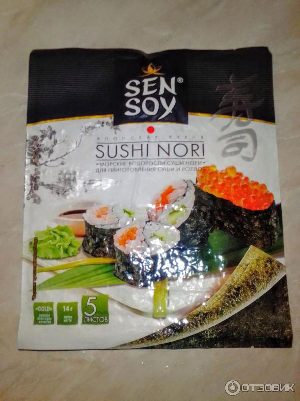 нори сэн сой 28 гр. листы нори sen soy. морская капуста листы сэн сой. чипсы-нори сэн сой из морской капусты терияки 4,5г. нори морские водоросли для суши i love asia п/э пакет 10л.