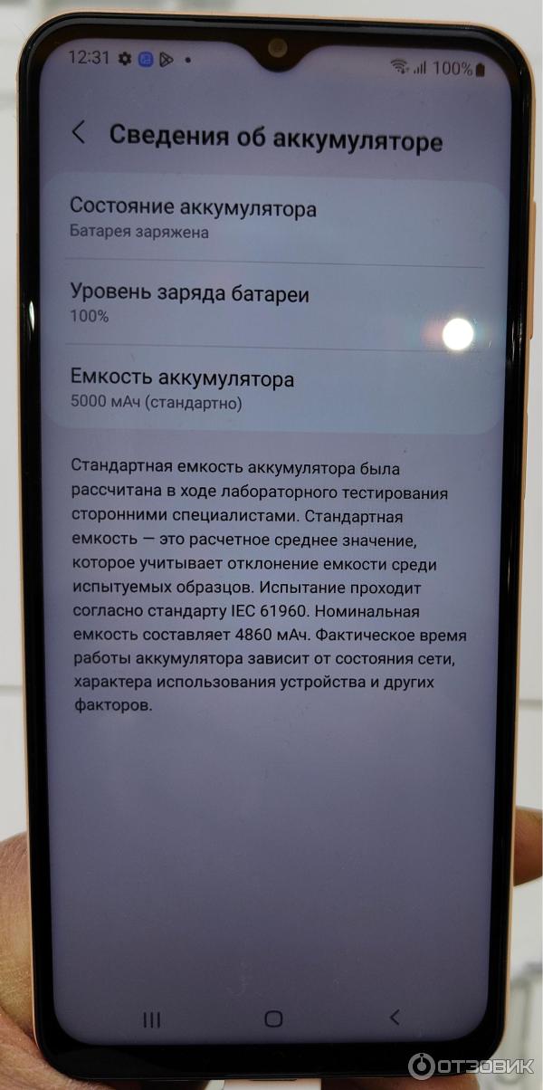 Смартфон Samsung galaxy a 23 фото