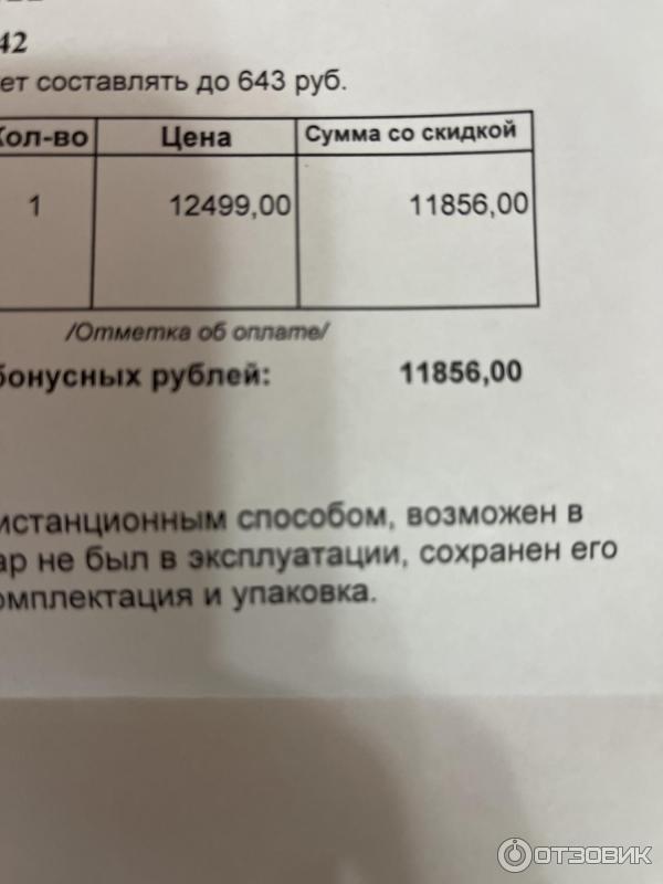 Телевизор Hisense 32A5730FA фото