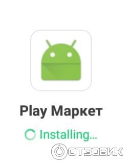 Установка Play Market с помощью APKPure
