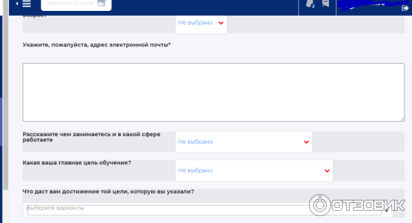 Отзыв о АНО ДПО "Национальный архитектурно-строительный институт ...