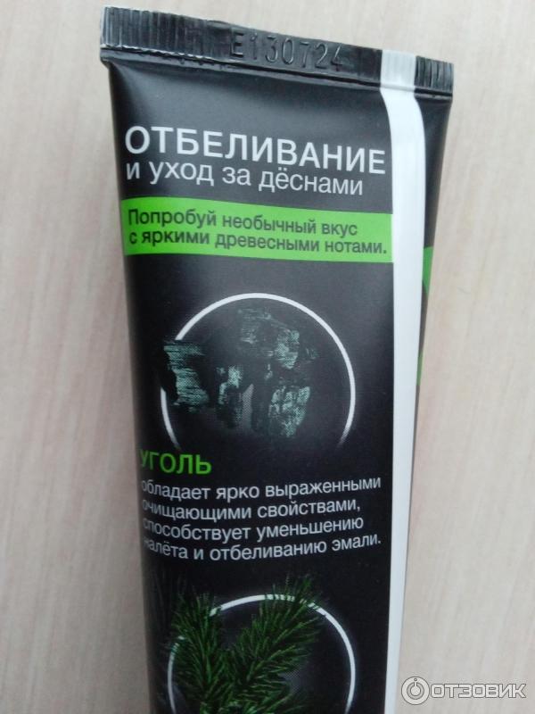 Отзыв о Черная зубная паста Лесной бальзам "Отбеливающая" | непривычно ...
