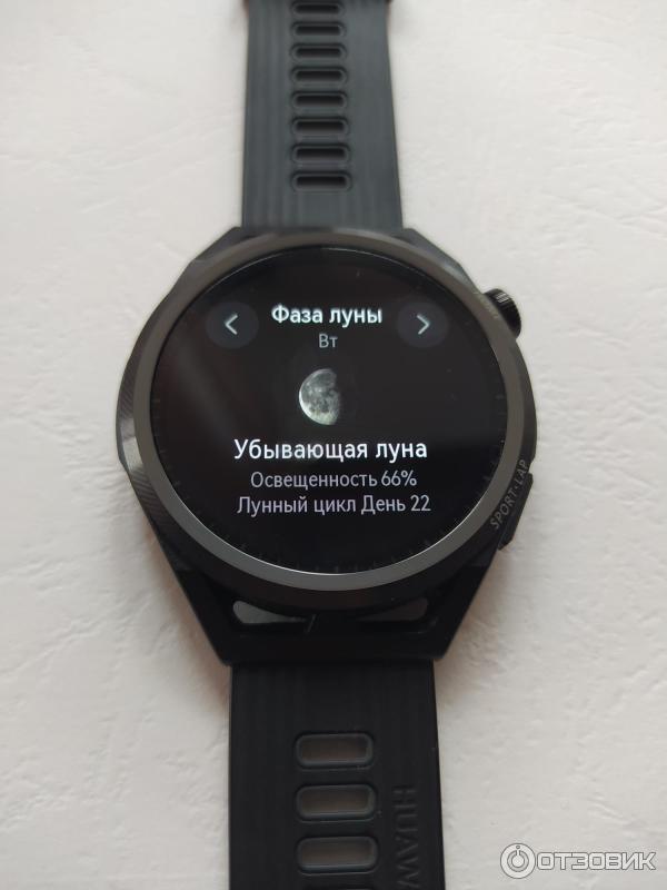 Смарт-часы Huawei Watch GT Runner, фото