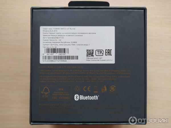 Смарт-часы Huawei Watch GT Runner, фото