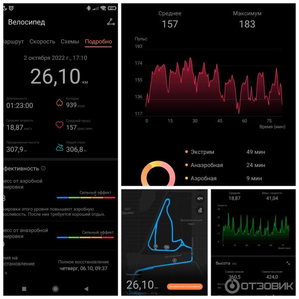 Смарт-часы Huawei Watch GT Runner, фото