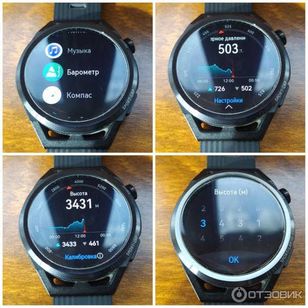 Смарт-часы Huawei Watch GT Runner, фото