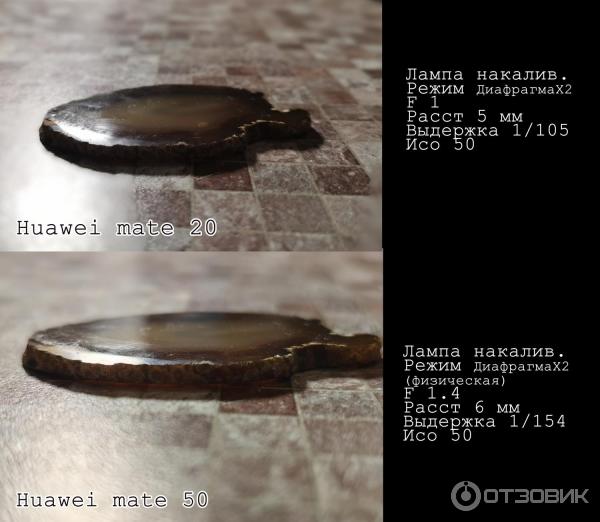 Фото с Huawei mate 50