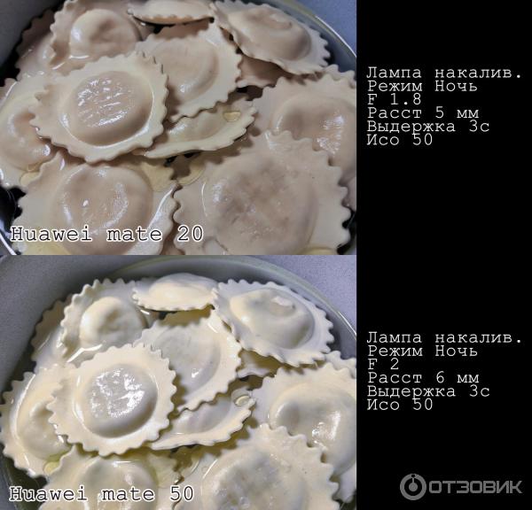 фото с Хуавей мэйт 50