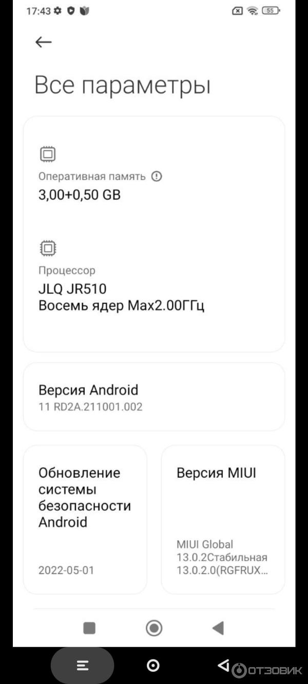 Смартфон Xiaomi Poco C40 фото