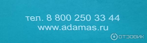 Серебряная подвеска Символ года Adamas Заяц фото