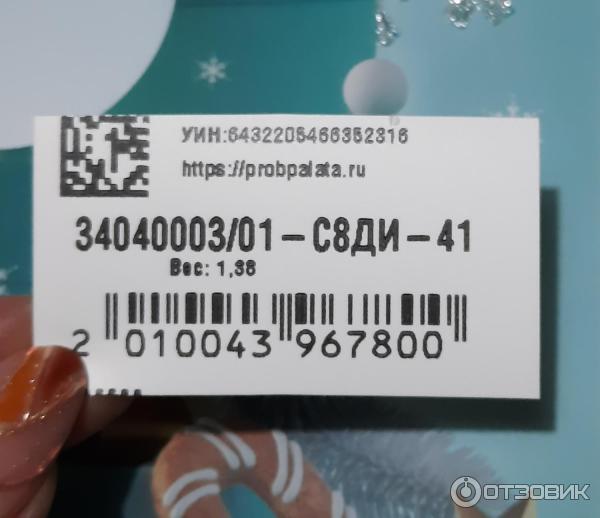 Серебряная подвеска Символ года Adamas Заяц фото
