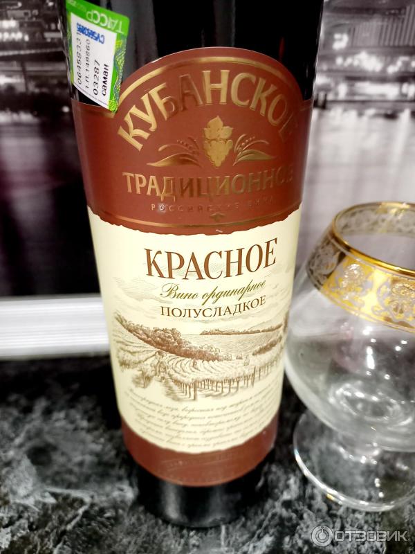 Вино урожай 2021. Цоликаури вайнмейкер вино. Вино урожай 2021. Вино урожай 2021. Сорт вина божоле.