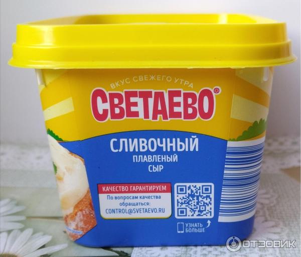 Плавленый сыр светаево. Творог светаево. Светаево сливочный сыр. Творог светаево производитель.