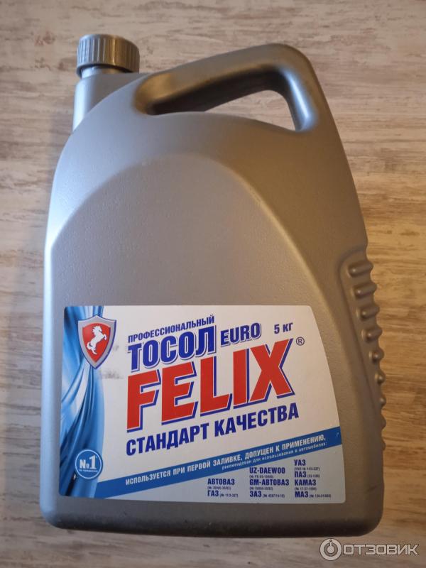 Felix тосол синтез