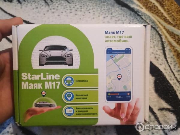 Отзыв о Маяк GPS StarLine М17 | Великолепное устройство для ...