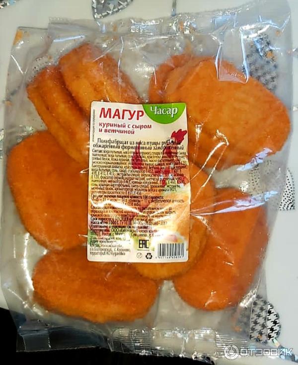магур часар. магур куриный часар. магур куриный с сыром и ветчиной фас. часар магур весовые. магурмагур с сыром и ветчиной.