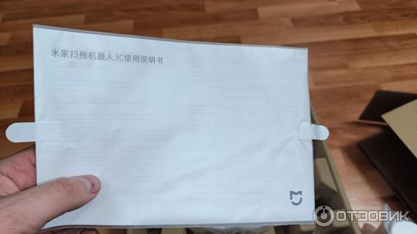 Робот-пылесос Xiaomi Mijia Robot Vacuum Mop 3C фото