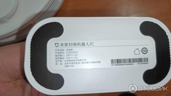 Робот-пылесос Xiaomi Mijia Robot Vacuum Mop 3C фото