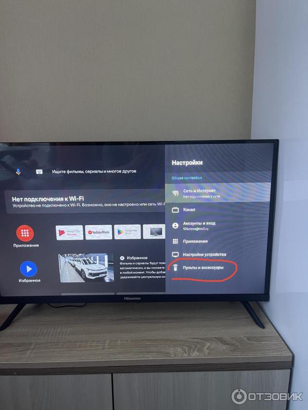 Телевизор Hisense 32A5730FA фото
