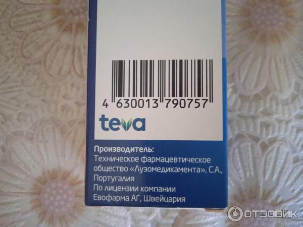 Изопринозин 20 Таблеток Купить