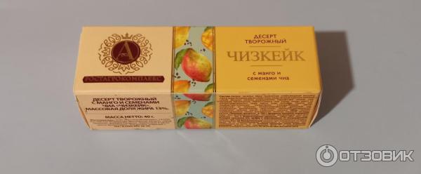 сырок чизкейк ростагрокомплекс. десерт чизкейк ростагрокомплекс. ростагрокомплекс чизкейк. десерт творожный с ванилью "чизкейк" "ростагрокомплекс" 15% 40г. чизкейк апельсин б.