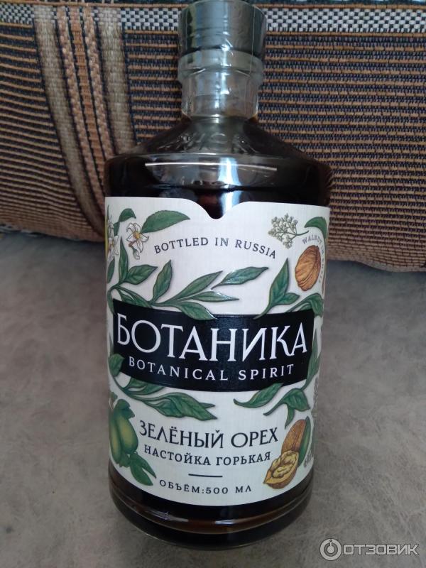настойка ботаника. настойка ботаника. настойка наки томпсон 0. ботаника зелёный орех. ботаника зеленый орех настойка горькая.