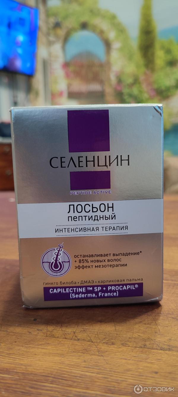 Отзыв о Пептидный лосьон для восстановления густоты волос Алкой-Фарм ...