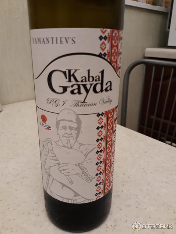 Отзыв о Вино сухое красное Yamantiev's Kaba Gayda | Хорошо, а вот белое ...