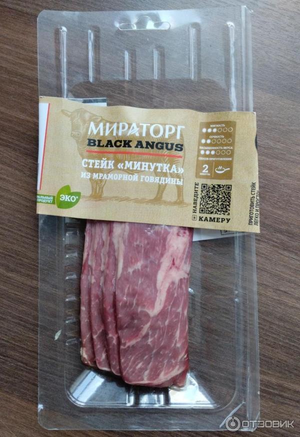 стейк black angus мираторг. стейк минутка из мраморной говядины мираторг 190г. стейк минутка блэк ангус. говядины охл. 190г мираторг.