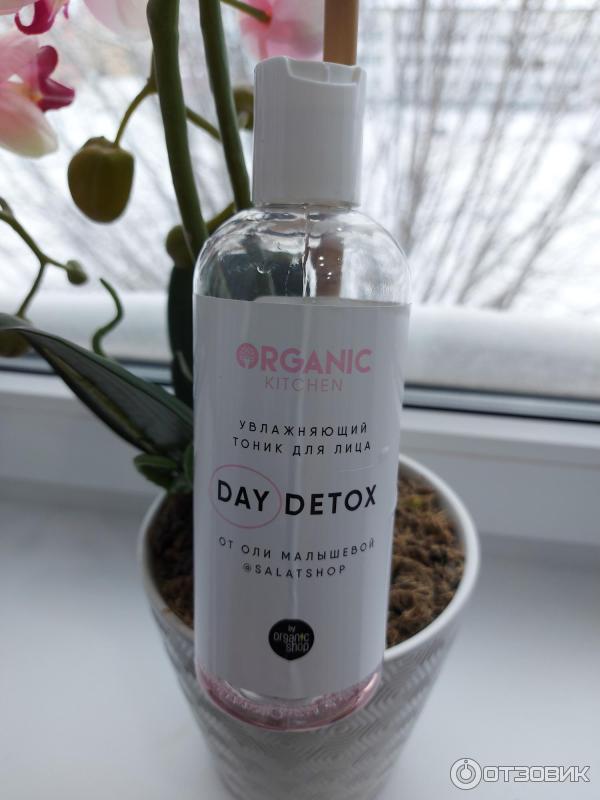 Отзыв о Тоник увлажняющий для лица Organic Kitchen Day Detox | Обычный ...