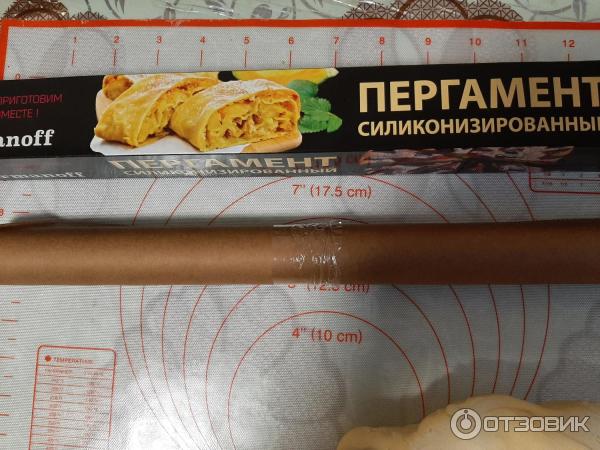 пергамент для выпечки в листах "тм gurmanoff" 38см *42см. пергамент для выпечки gurmanoff 38*8 белый силиконизированный. пергамент силиконизированный gurmanoff 38смх8м. пергамент для выпечки в листах "тм gurmanoff" 38см *42см. Gurmanoff пергамент.