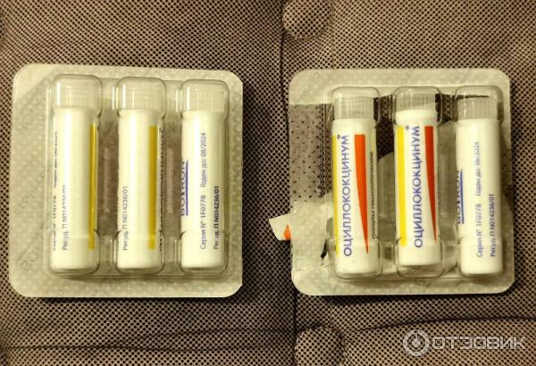 Собака Оциллококцинум Лысая