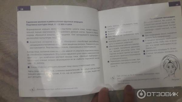 Отзыв о Электромиостимулятор Невотон АК-201 | Если не лениться, кожа ...