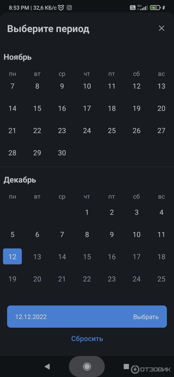 Дебетовая карта МИР ВТБ фото