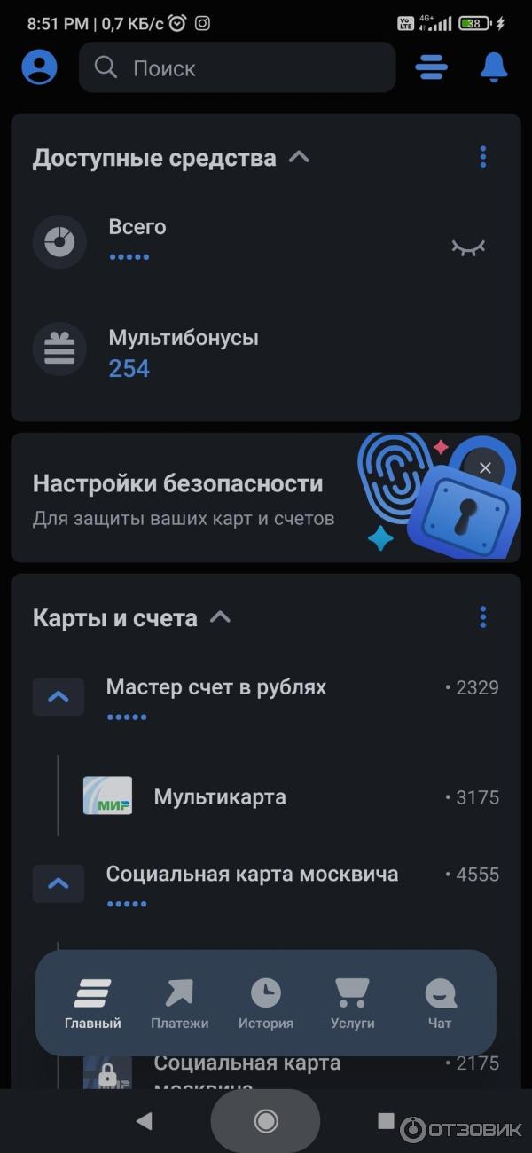 Дебетовая карта МИР ВТБ фото