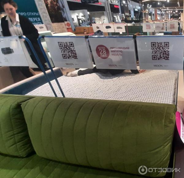 выбор дивана moon или 8 марта