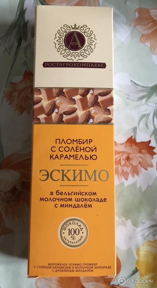 Мороженое haagen dazs карамель. Мороженое от старбакса соленая карамель. Мороженое латте и соленая карамель отзывы. Несладкое мороженое. Старбакс мороженое латте и соленая.