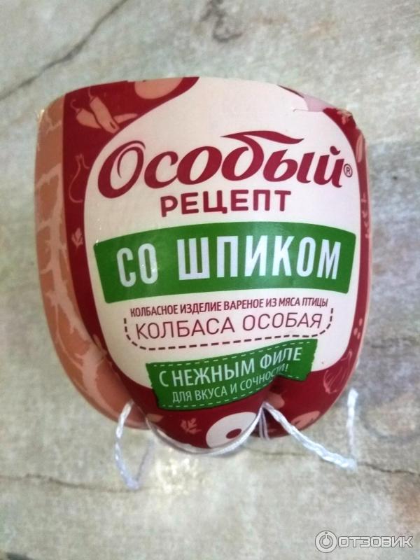 колбаса отзовик. колбаса докторская 440 г велком. колбаса вареная дмитрогорский продукт вареная № 1. докторская дубки. мускат атяшево.