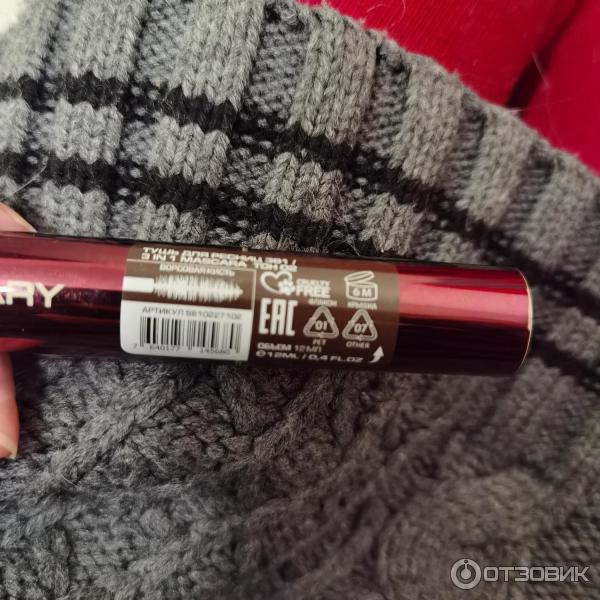 Отзыв о Тушь для ресниц Stellary 3 in 1 Volume Brown Mascara | Stellary ...