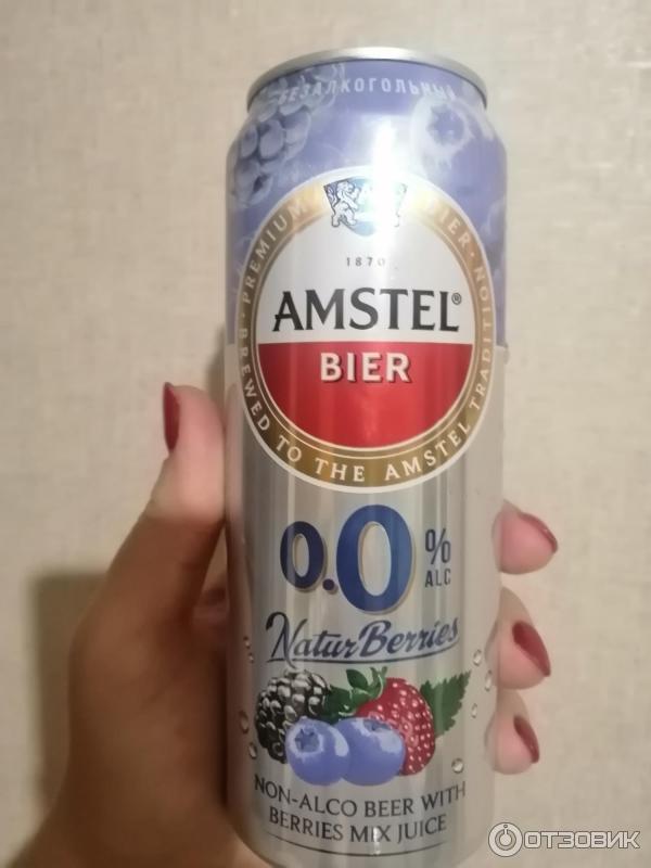 Пиво для детей безалкогольное. Продается ли безалкогольное. Безалкогольное пиво. Алкоголь в безалкогольном пиве. Безалкогольное пиво.