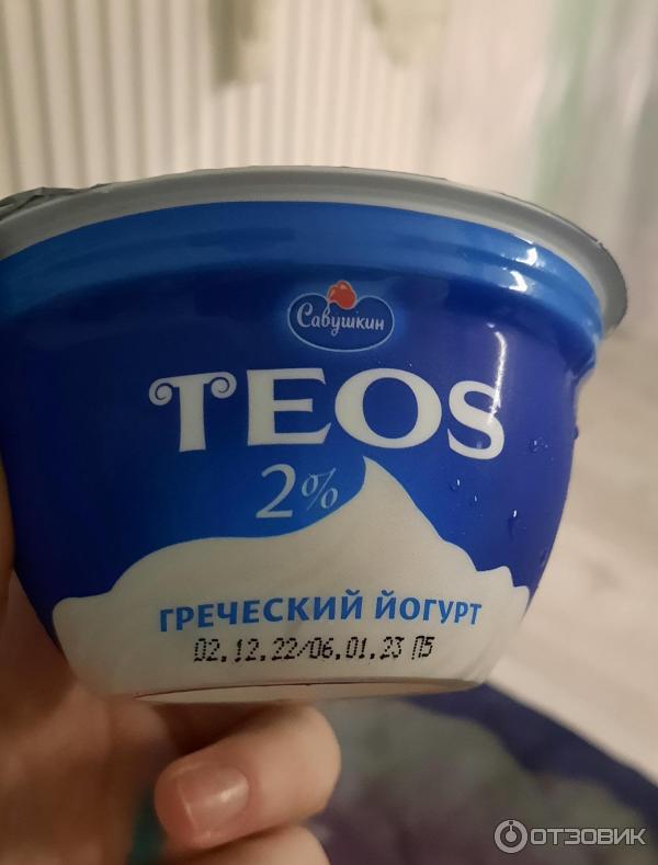 Савушкин teos. Греческий йогурт Теос. Греческий йогурт Теос фото. Греческий йогурт Елань. Греческий йогурт без сахара.