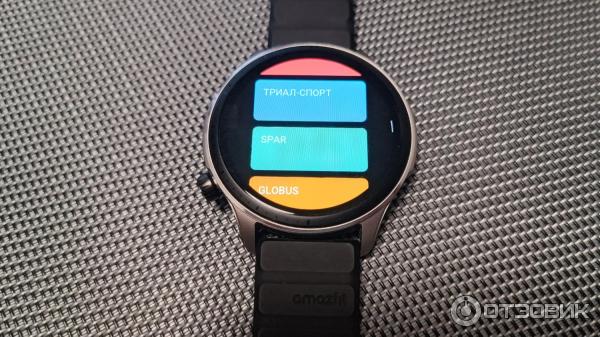 Смарт-часы Amazfit GTR 4 фото