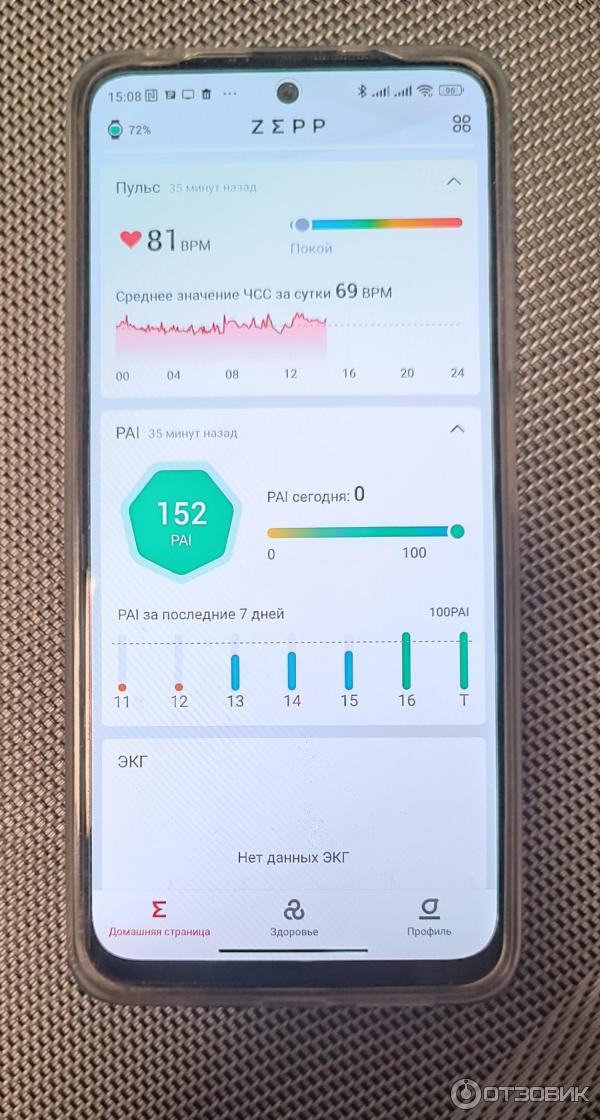Смарт-часы Amazfit GTR 4 фото