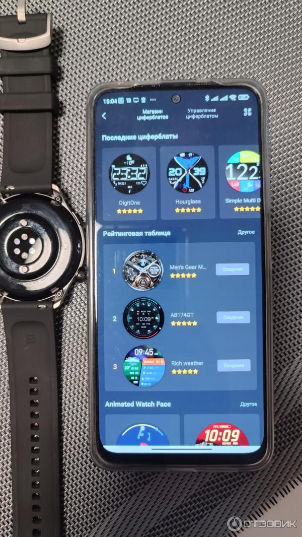 Смарт-часы Amazfit GTR 4 фото